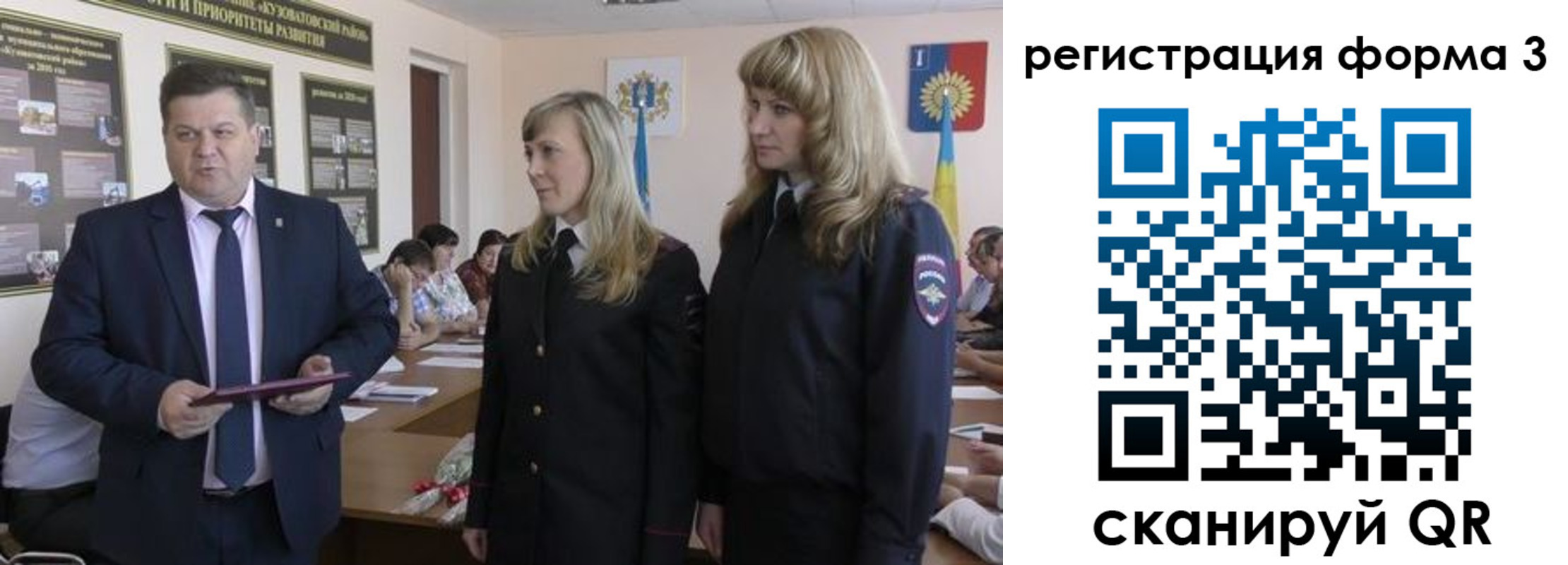 прописка штамп в Нововоронеже